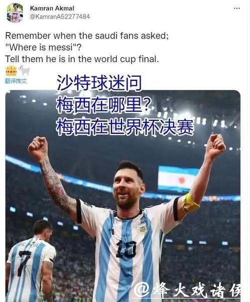 详细解析世界杯赛程变化及其影响 详细解析世界杯赛程变化及其影响