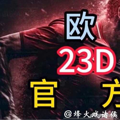 如何进行世界杯手机下注攻略